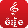 Icon of program: Khmer Music Box