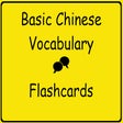 Icon of program: Basic Chinese Flashcards