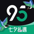 Иконка программы: 95分-正品闲置交易平台