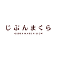 プログラムのアイコン：じぶんまくら
