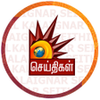 プログラムのアイコン：Kalaignar Seithigal Tv - …