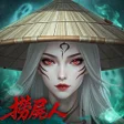 程序图标：邪門鬼道