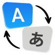 プログラムのアイコン：Translate All Languages A…