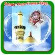 Islamic Photo Frames FREE