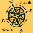 Compass in TeluguEnglish దకసచ