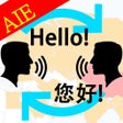 أيقونة البرنامج: Multinational Voice Trans…