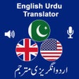 프로그램 아이콘: English Urdu Voice Transl…