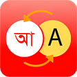 Icon of program: Bangla Dictionary
