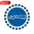 Ikona programu: Ayatul Kursi