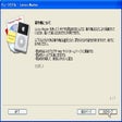 Icon of program: Lyrics Master<BL>