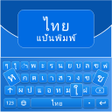Иконка программы: Turkish English Keyboard