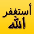 Ícone do programa: Auto Athkar for Muslim Hi…