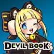 プログラムのアイコン：데빌북