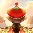Ícone do programa: 我在大清當皇帝國際版