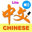 Ikon program: iLearn Chinese Characters…
