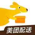 Иконка программы: 美团配送-商家版