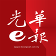 程序图标：光华e报