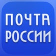 Иконка программы: Почта России