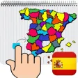 Juego del Mapa de España