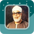 程序图标：Mahmoud Khalil Al-Husary …