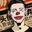 Ícone do programa: 密室逃脱绝境系列11游乐园 - 剧情向解密游戏