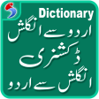English Urdu Dictionary Offline Free  Roman