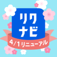 リクナビ 2028卒以降の就活インターンES自己分析 icon