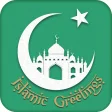 Muslim Greetings: Islamic Cards, Eid Mubarak