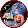 程序图标：محمد المحيسني قرأن كاملا …