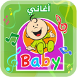 أيقونة البرنامج: أغاني طيور بيبي - من دون …