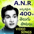 ANR Old Telugu Hits - 400 Vid