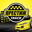 プログラムのアイコン：ЕДС Престиж