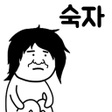 Icon of program: 노숙자 김덕봉 : 김덕봉시리즈5