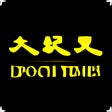 Icon of program: High Contrast Epoch Times