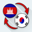程序图标：Khmer Korean Translate