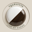Programikonen: กฎแหงกรรม
