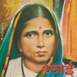 程序图标：Ramai - Jivan Charitra Ma…