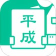 Icon of program: メイメイ -アレのこと何て呼ぶ？