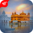 程序图标：Gurbani WaheGuru ji Ringt…