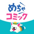 프로그램 아이콘: めちゃコミック