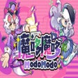 程序图标：魔哆魔哆 Modo Modo