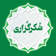 Ícone do programa: معجزه شکرگزاری راندا برن …