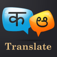Hindi Kannada Translator icon