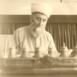Programın simgesi: Ömer Nasuhi Bilmen