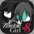 プログラムのアイコン：ZombieGirl side:S -sister…