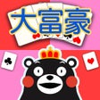 程序图标：大富豪 くまモンバージョン