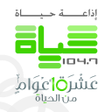 程序图标：Hayat FM - حياة إف إم