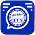 Ikona programu: المطور وتس عمر الازرق بلس