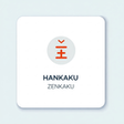 Ikon program: ZENKAKU HANKAKU Converter