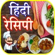Indian Food Recipes रसप बक